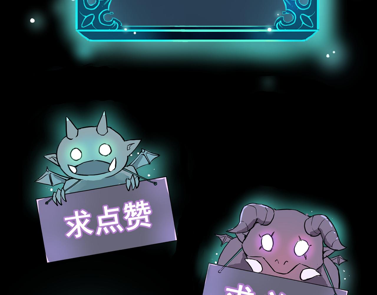 我靠BUG上王者韩漫全集-第30话 风的执着无删减无遮挡章节图片 