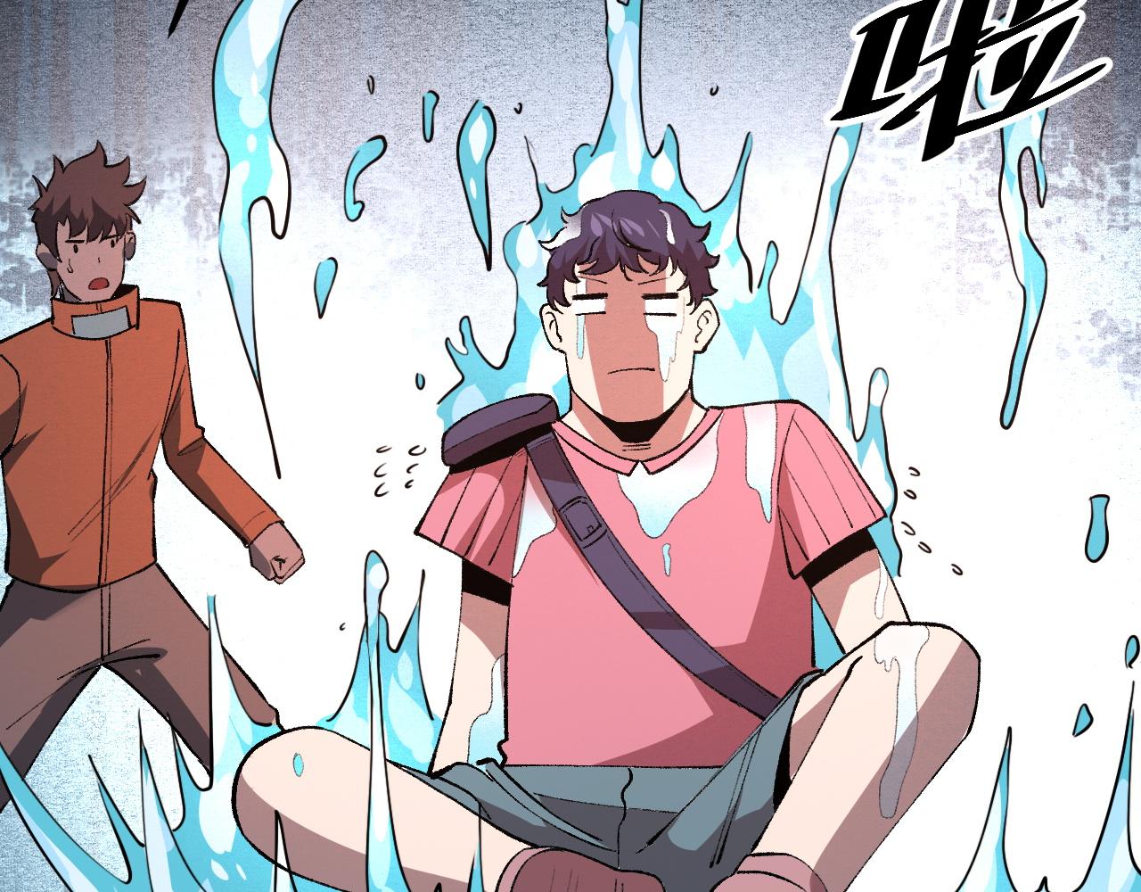 我靠BUG上王者韩漫全集-第30话 风的执着无删减无遮挡章节图片 