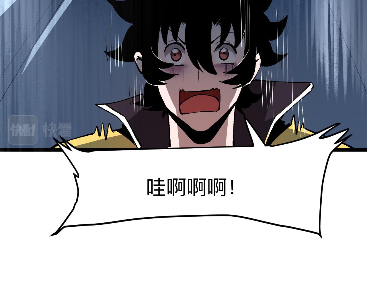 我靠BUG上王者韩漫全集-第31话 探寻双倍经验地下城无删减无遮挡章节图片 