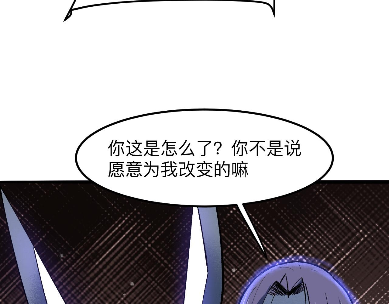 我靠BUG上王者韩漫全集-第31话 探寻双倍经验地下城无删减无遮挡章节图片 