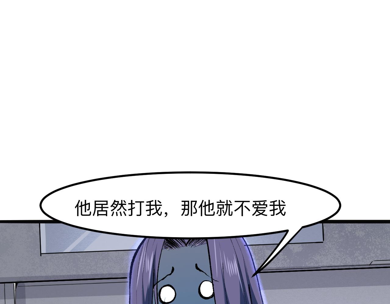 我靠BUG上王者韩漫全集-第31话 探寻双倍经验地下城无删减无遮挡章节图片 