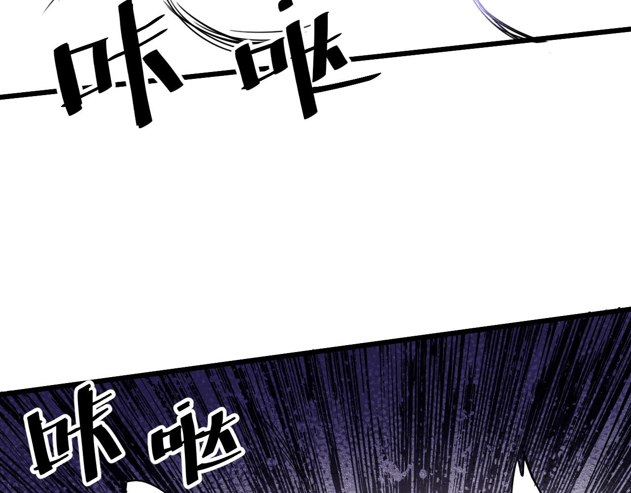 我靠BUG上王者韩漫全集-第31话 探寻双倍经验地下城无删减无遮挡章节图片 