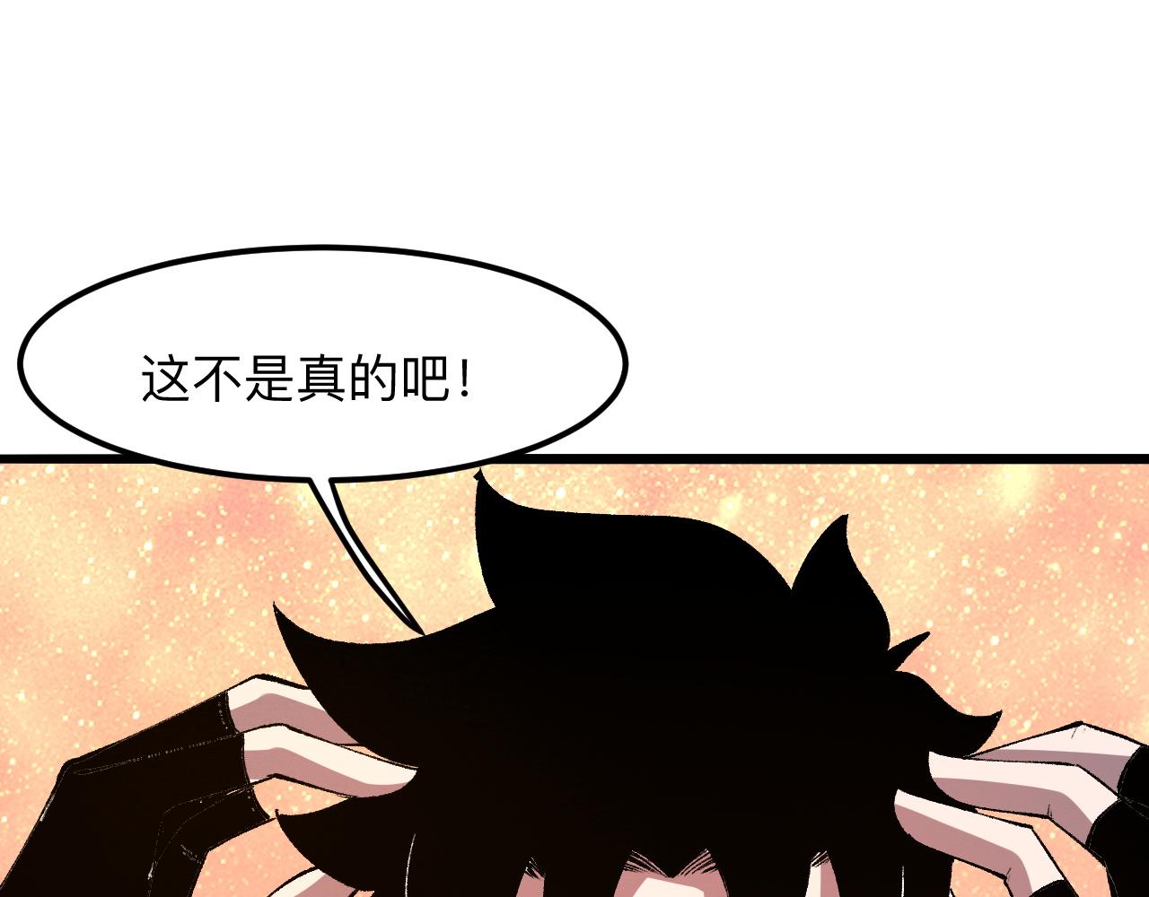 我靠BUG上王者韩漫全集-第31话 探寻双倍经验地下城无删减无遮挡章节图片 
