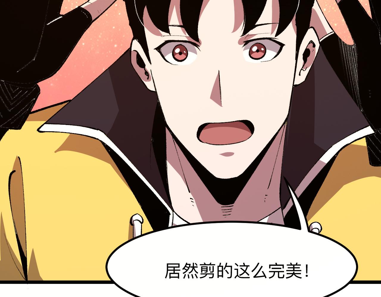 我靠BUG上王者韩漫全集-第31话 探寻双倍经验地下城无删减无遮挡章节图片 