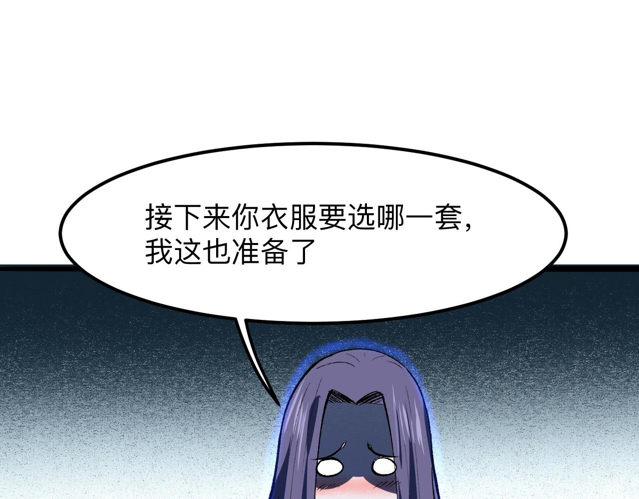 我靠BUG上王者韩漫全集-第31话 探寻双倍经验地下城无删减无遮挡章节图片 
