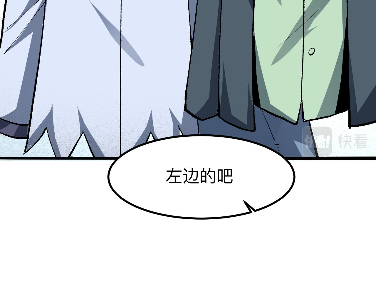 我靠BUG上王者韩漫全集-第31话 探寻双倍经验地下城无删减无遮挡章节图片 
