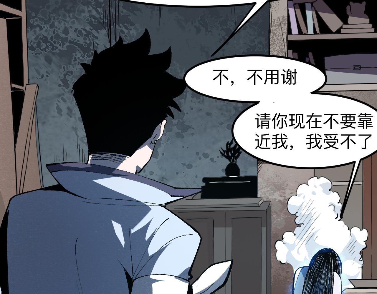 我靠BUG上王者韩漫全集-第31话 探寻双倍经验地下城无删减无遮挡章节图片 