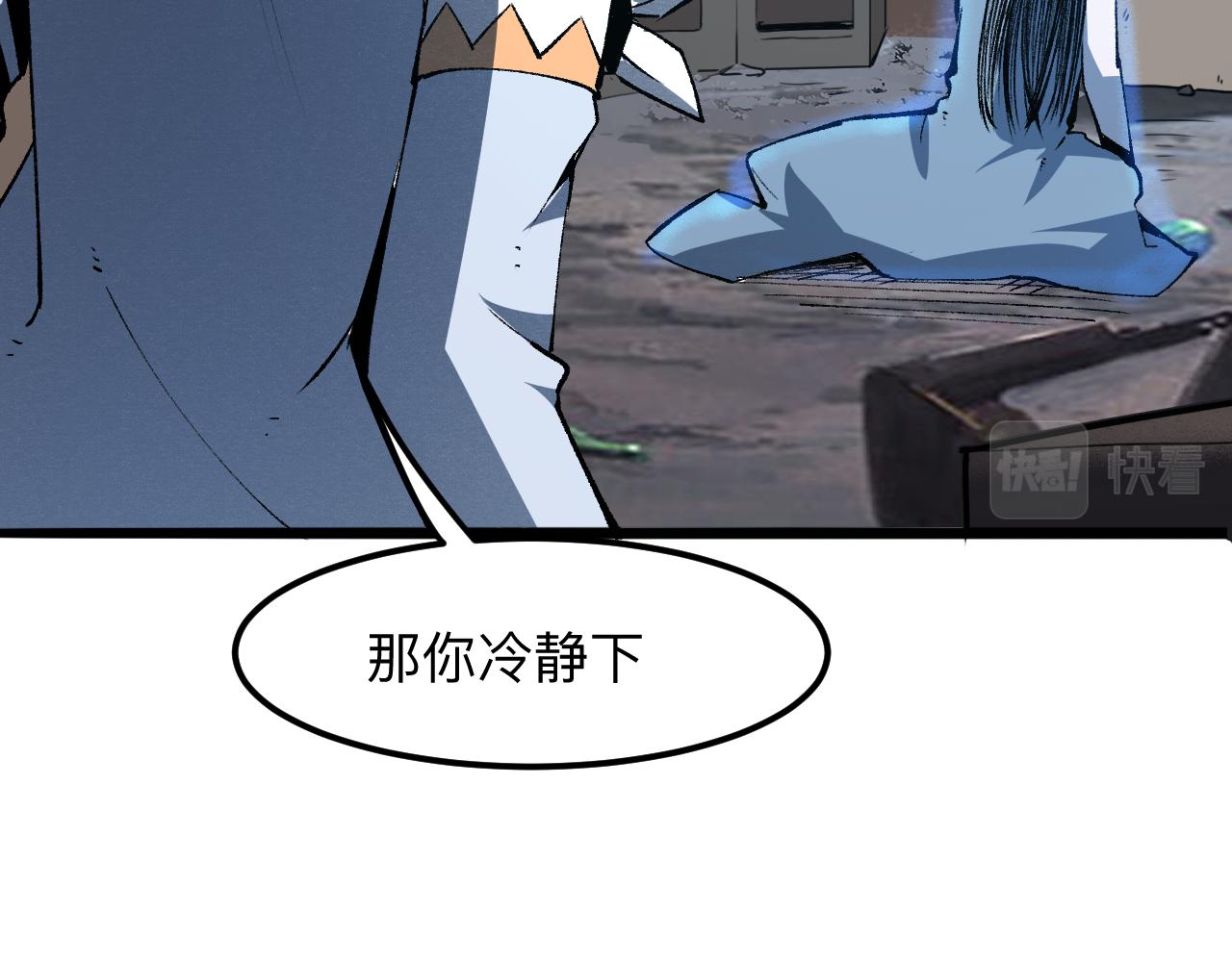 我靠BUG上王者韩漫全集-第31话 探寻双倍经验地下城无删减无遮挡章节图片 