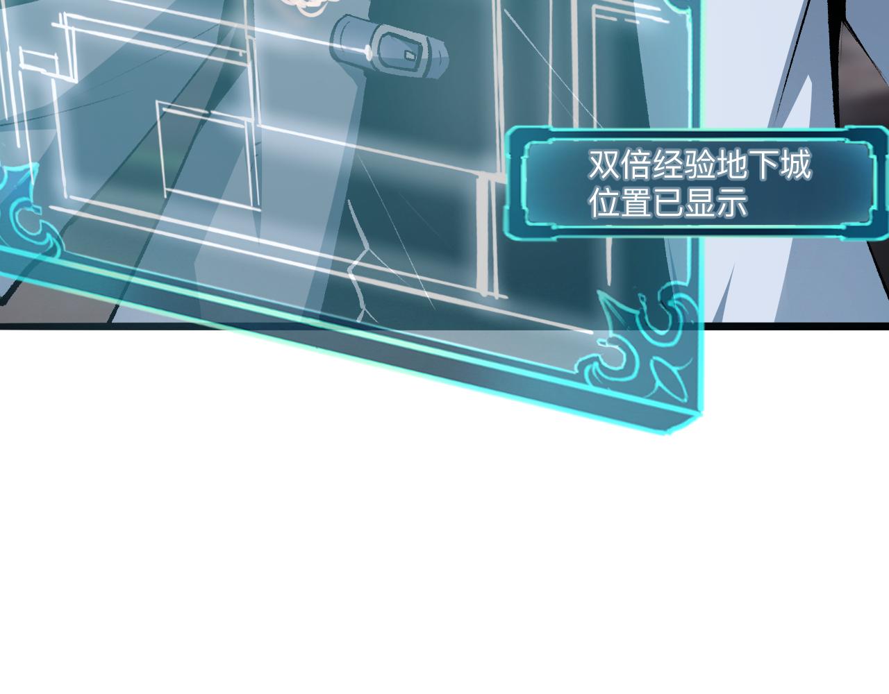 我靠BUG上王者韩漫全集-第31话 探寻双倍经验地下城无删减无遮挡章节图片 