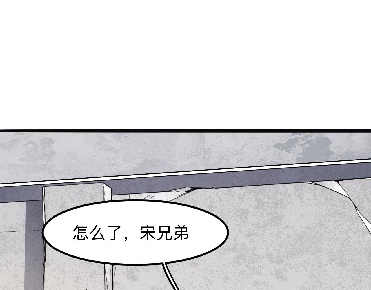 我靠BUG上王者韩漫全集-第31话 探寻双倍经验地下城无删减无遮挡章节图片 
