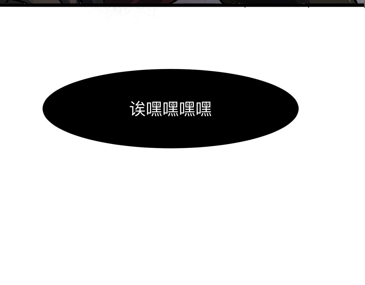我靠BUG上王者韩漫全集-第31话 探寻双倍经验地下城无删减无遮挡章节图片 