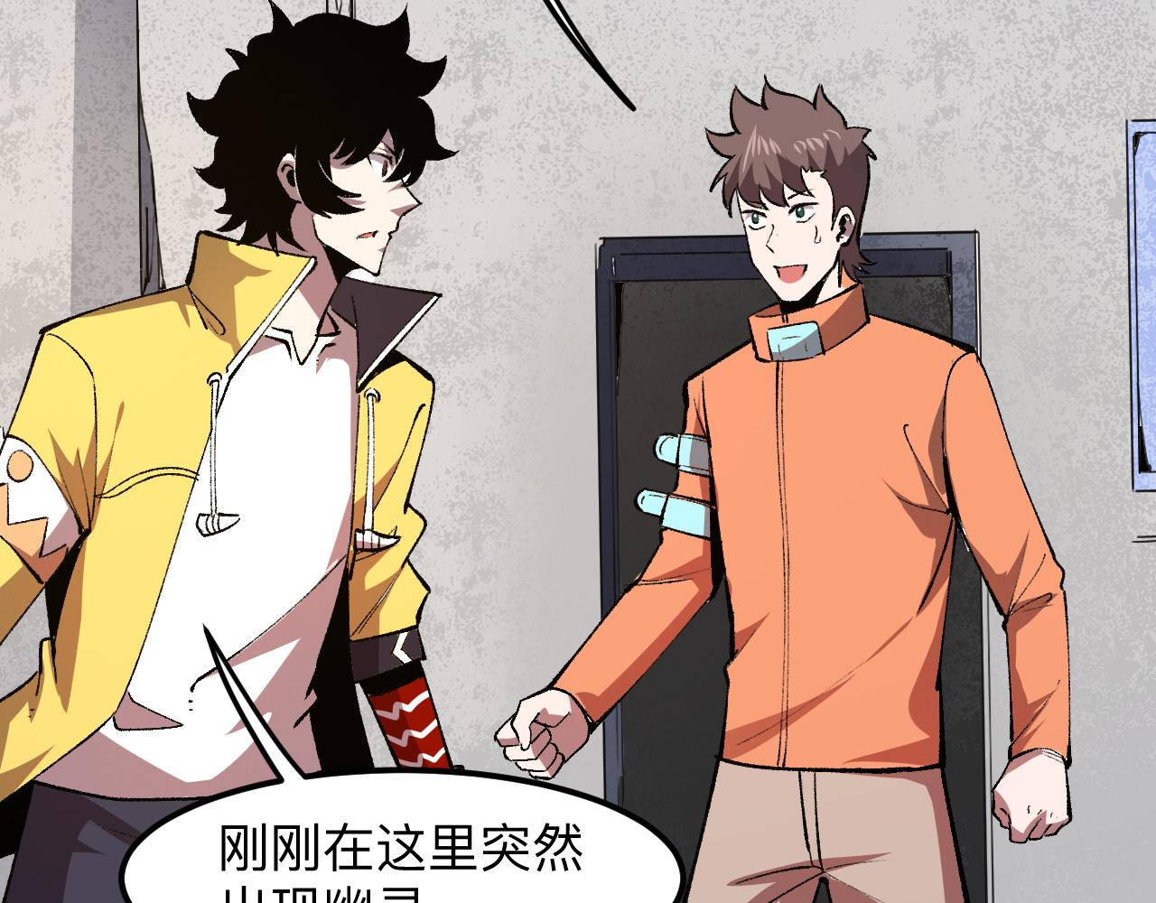 我靠BUG上王者韩漫全集-第31话 探寻双倍经验地下城无删减无遮挡章节图片 