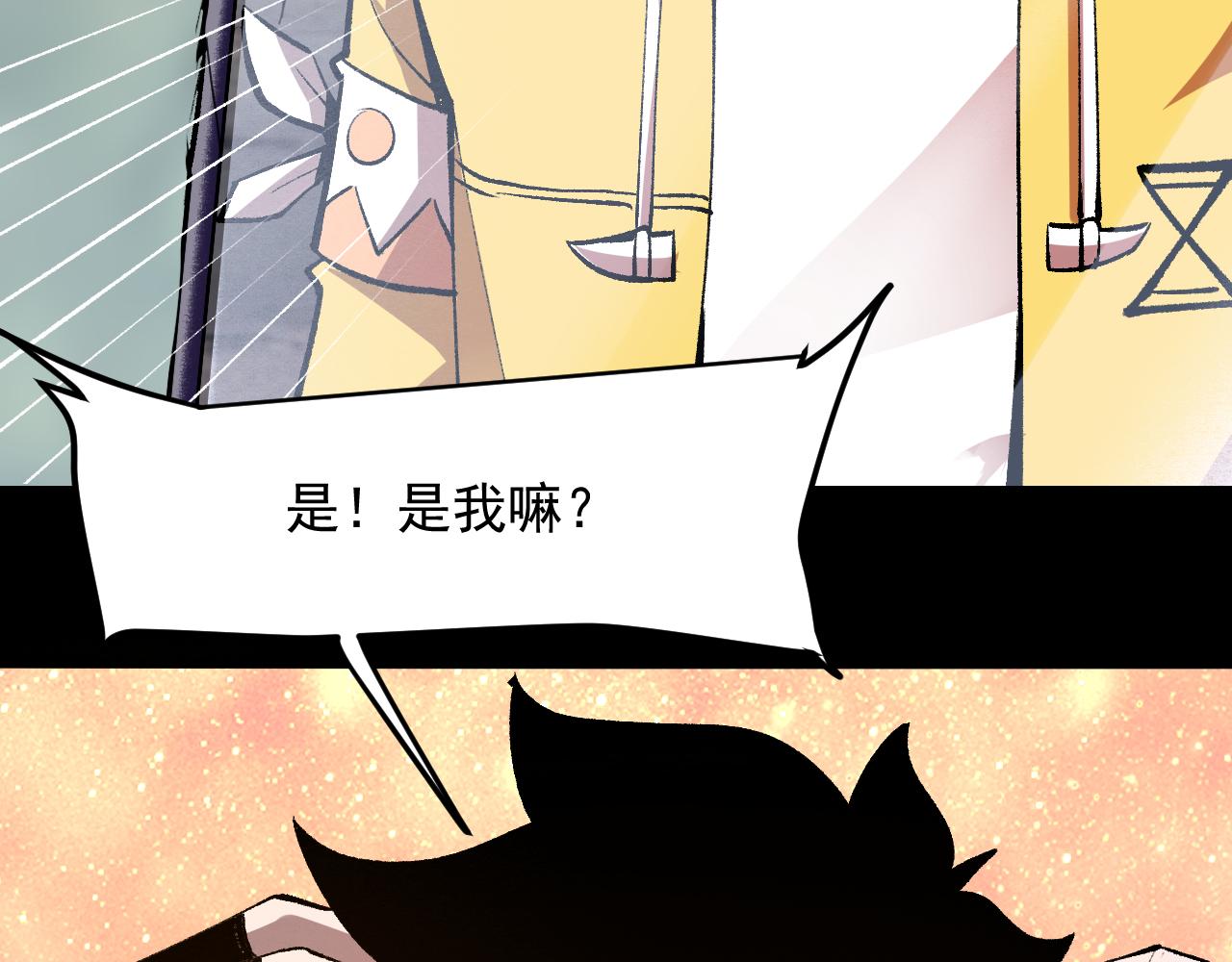 我靠BUG上王者韩漫全集-第31话 探寻双倍经验地下城无删减无遮挡章节图片 
