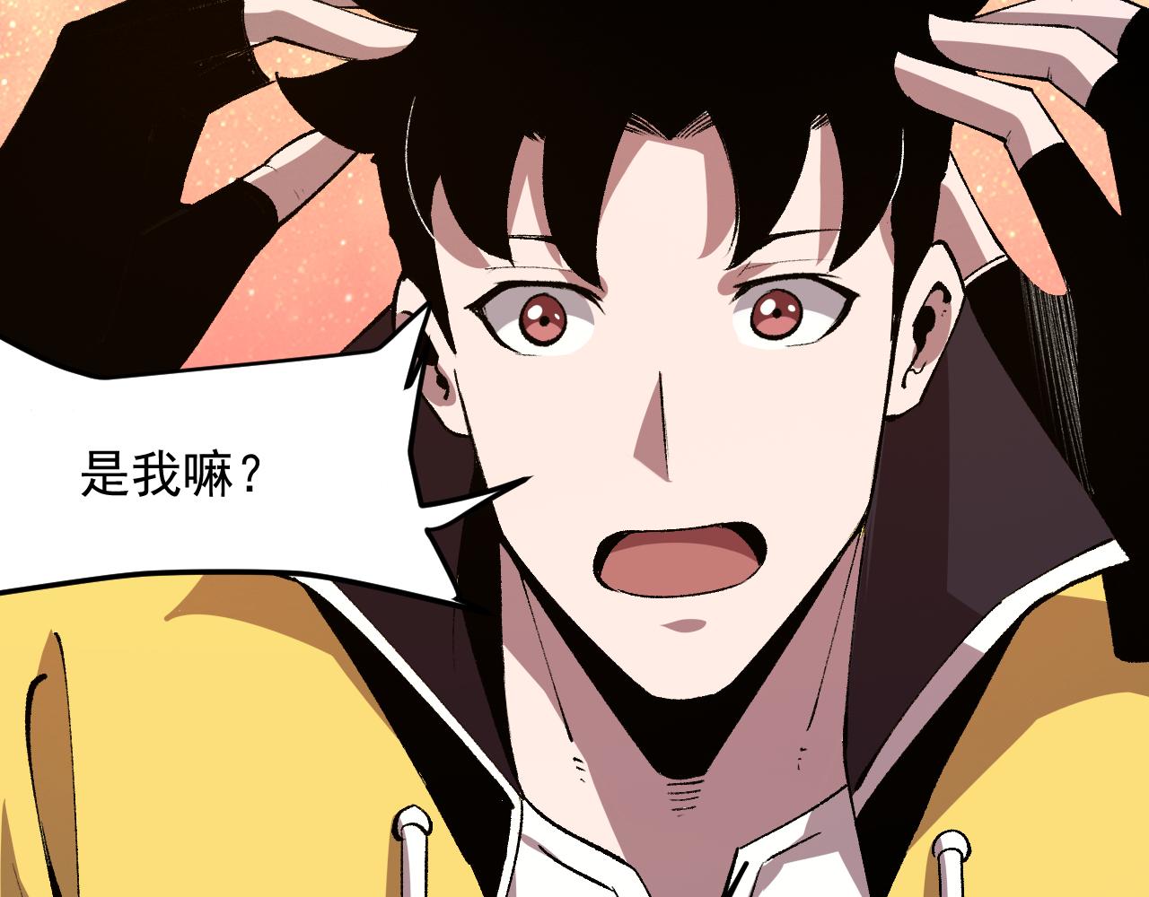 我靠BUG上王者韩漫全集-第31话 探寻双倍经验地下城无删减无遮挡章节图片 