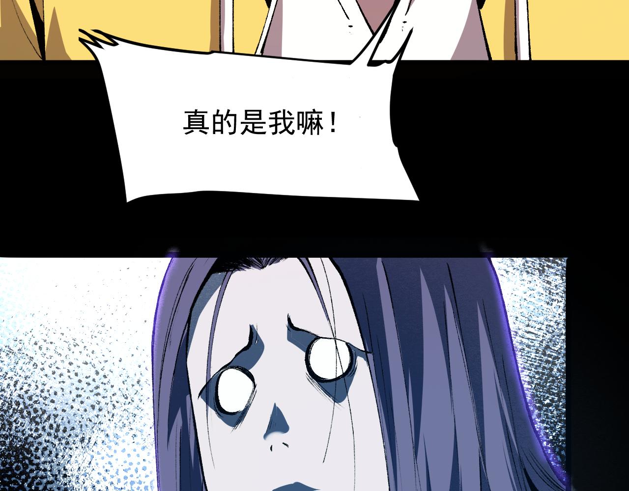 我靠BUG上王者韩漫全集-第31话 探寻双倍经验地下城无删减无遮挡章节图片 