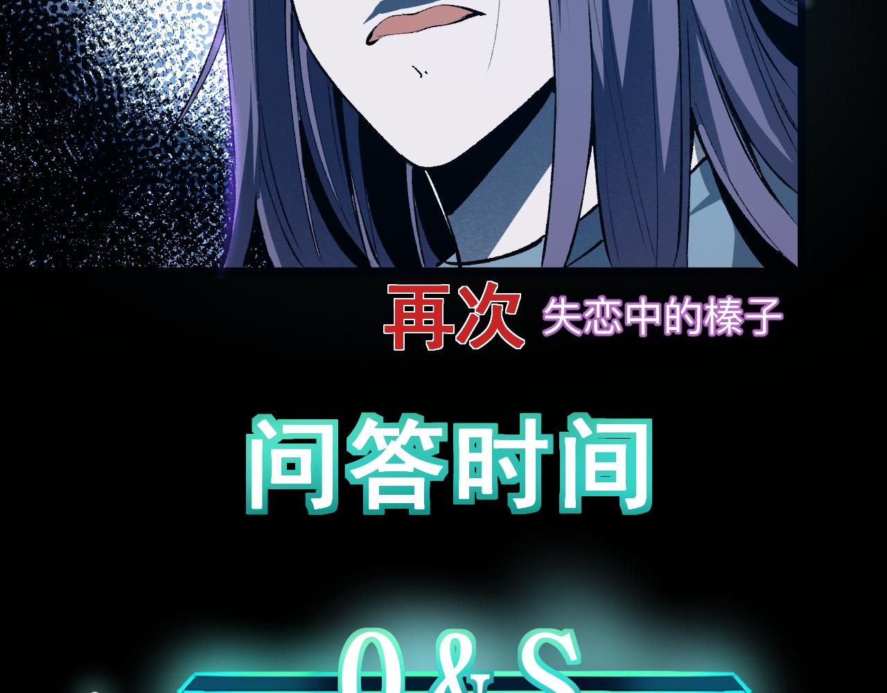 我靠BUG上王者韩漫全集-第31话 探寻双倍经验地下城无删减无遮挡章节图片 