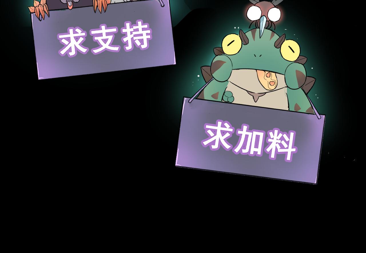 我靠BUG上王者韩漫全集-第31话 探寻双倍经验地下城无删减无遮挡章节图片 
