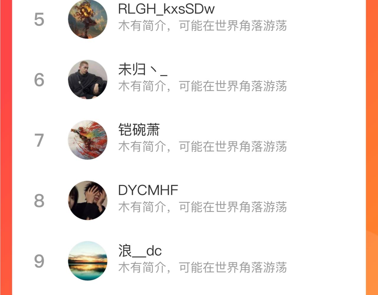 我靠BUG上王者韩漫全集-第31话 探寻双倍经验地下城无删减无遮挡章节图片 