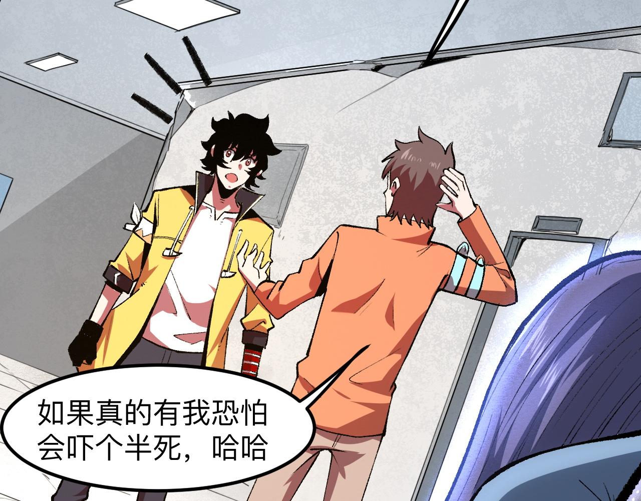 我靠BUG上王者韩漫全集-第31话 探寻双倍经验地下城无删减无遮挡章节图片 