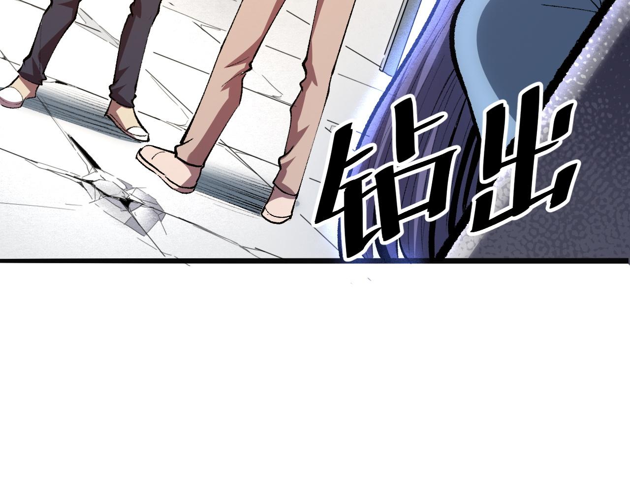 我靠BUG上王者韩漫全集-第31话 探寻双倍经验地下城无删减无遮挡章节图片 