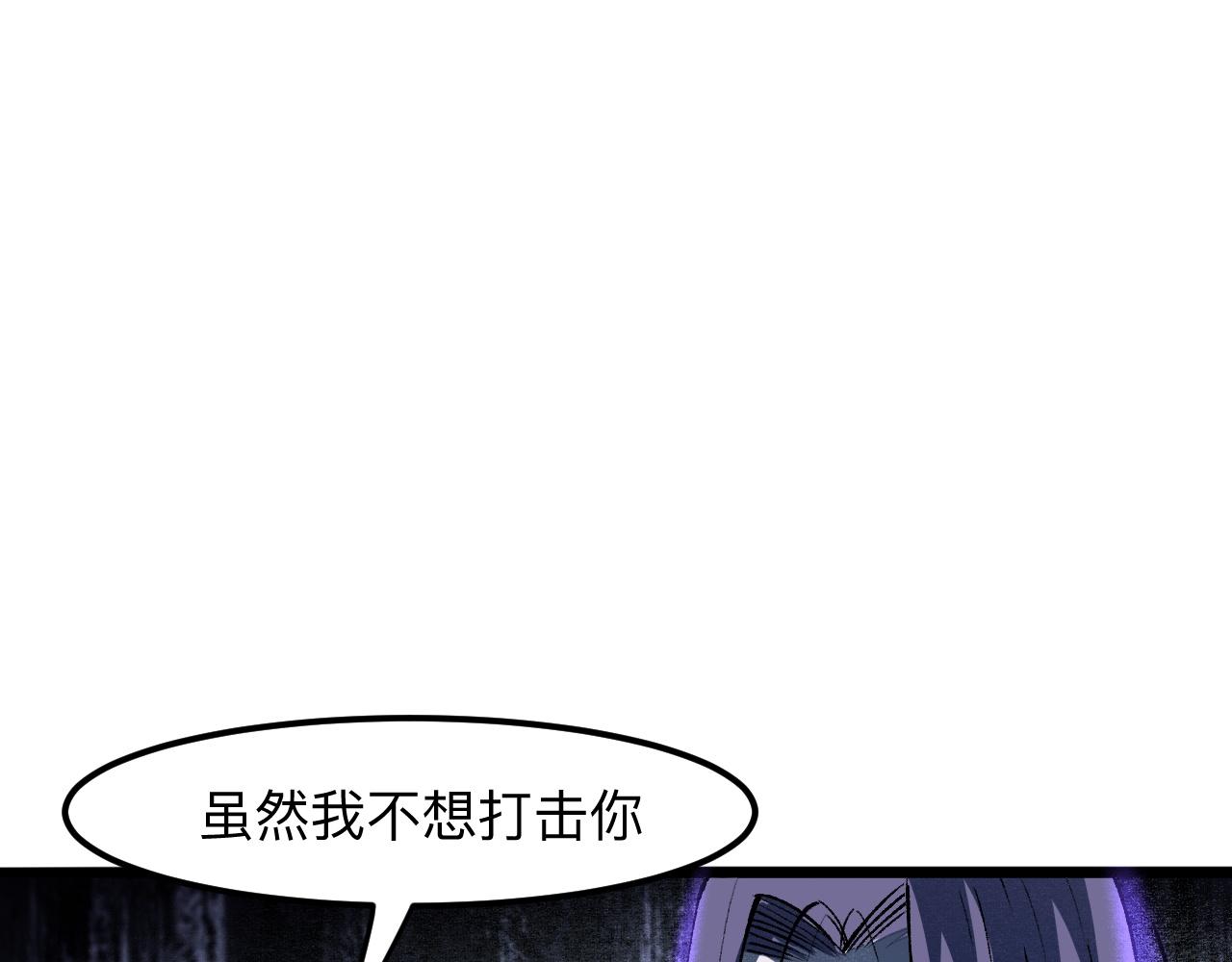 我靠BUG上王者韩漫全集-第31话 探寻双倍经验地下城无删减无遮挡章节图片 