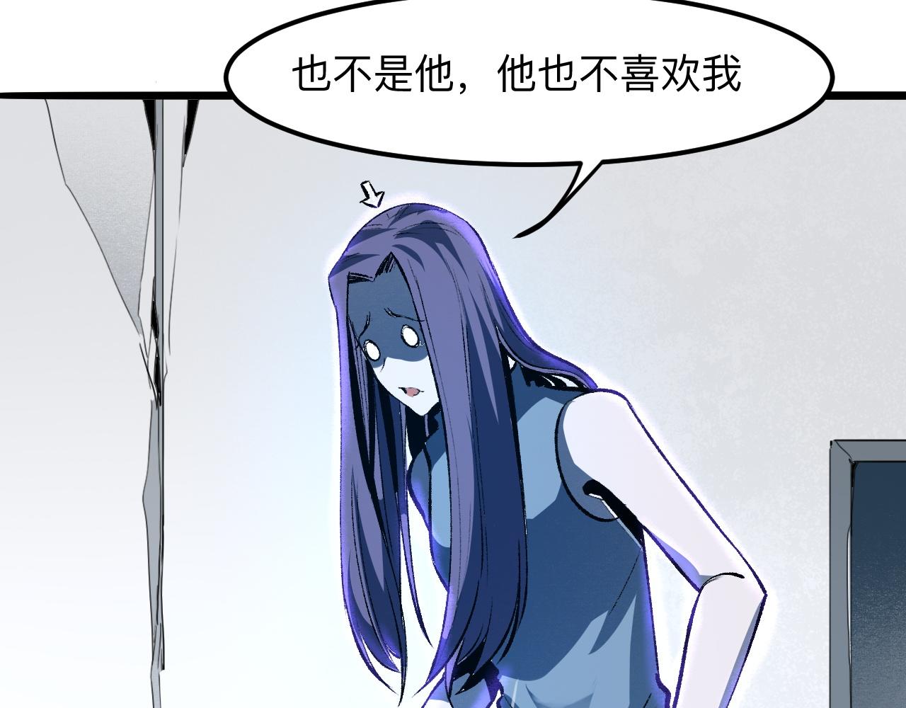 我靠BUG上王者韩漫全集-第31话 探寻双倍经验地下城无删减无遮挡章节图片 