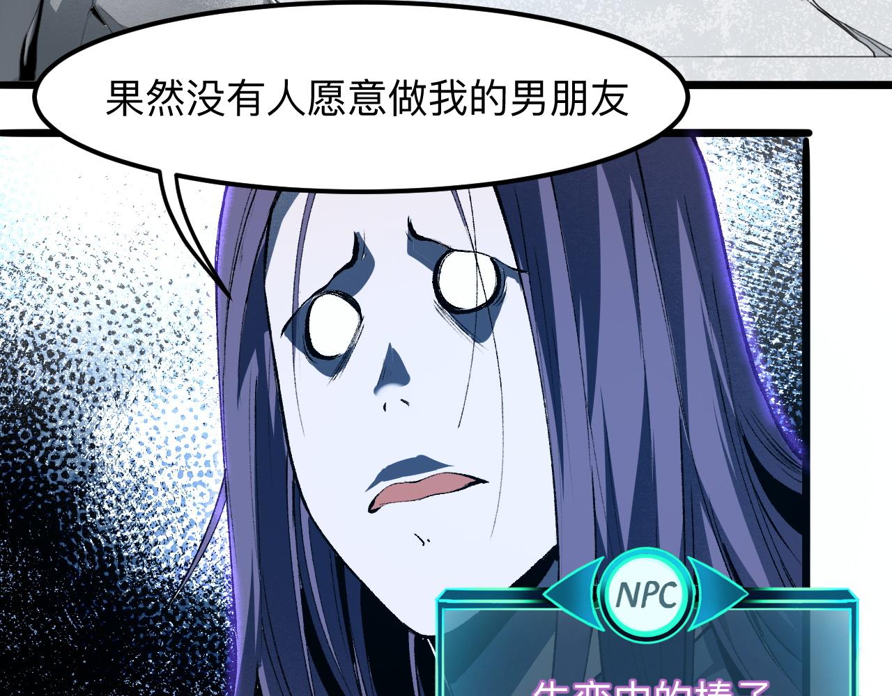 我靠BUG上王者韩漫全集-第31话 探寻双倍经验地下城无删减无遮挡章节图片 