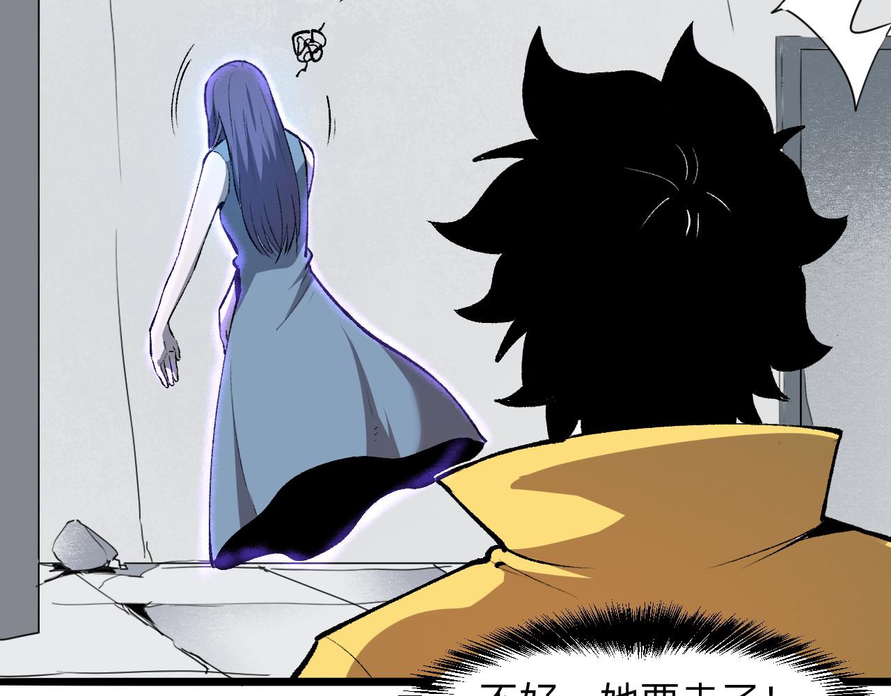 我靠BUG上王者韩漫全集-第31话 探寻双倍经验地下城无删减无遮挡章节图片 