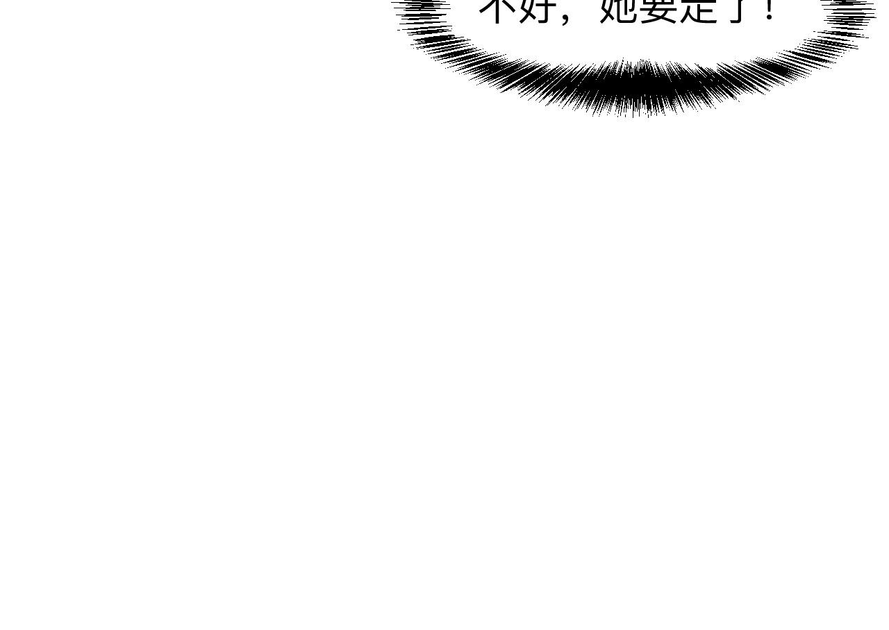 我靠BUG上王者韩漫全集-第31话 探寻双倍经验地下城无删减无遮挡章节图片 