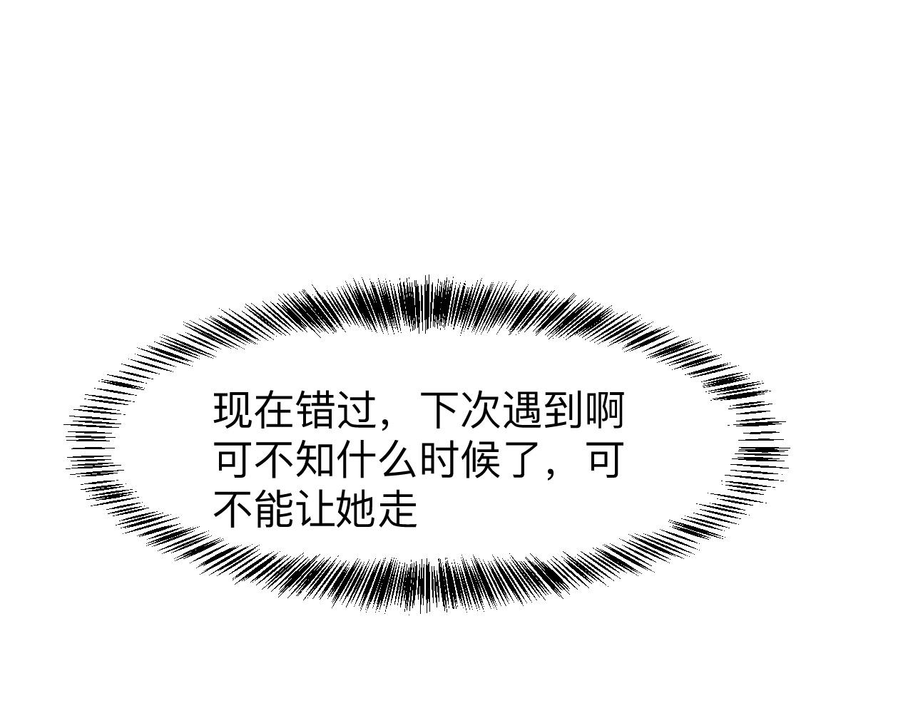 我靠BUG上王者韩漫全集-第31话 探寻双倍经验地下城无删减无遮挡章节图片 