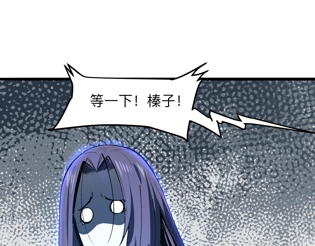我靠BUG上王者韩漫全集-第31话 探寻双倍经验地下城无删减无遮挡章节图片 