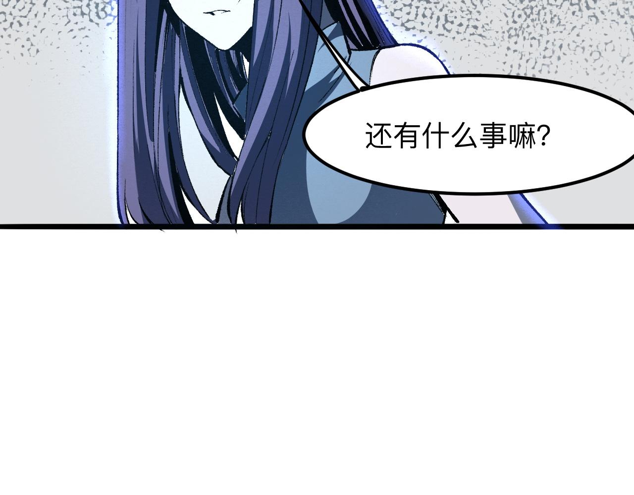 我靠BUG上王者韩漫全集-第31话 探寻双倍经验地下城无删减无遮挡章节图片 