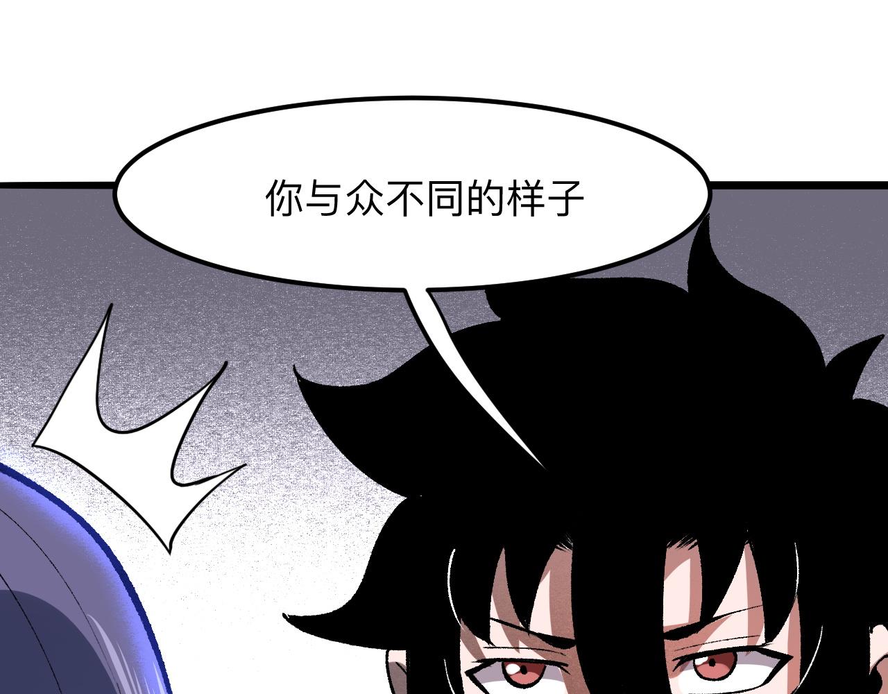 我靠BUG上王者韩漫全集-第31话 探寻双倍经验地下城无删减无遮挡章节图片 