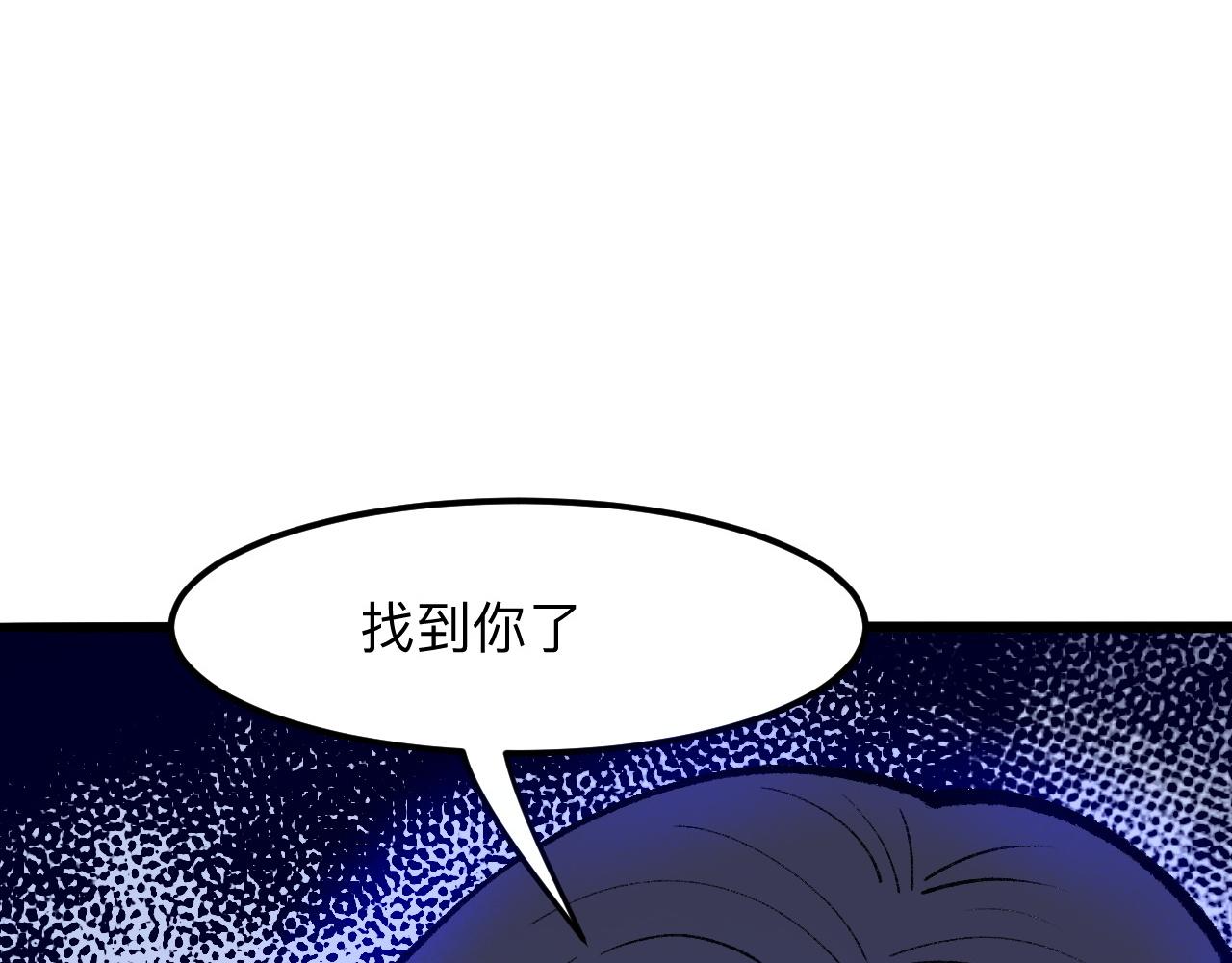 我靠BUG上王者韩漫全集-第31话 探寻双倍经验地下城无删减无遮挡章节图片 