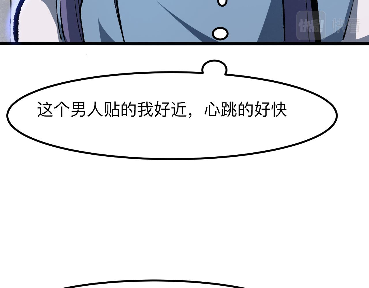 我靠BUG上王者韩漫全集-第31话 探寻双倍经验地下城无删减无遮挡章节图片 