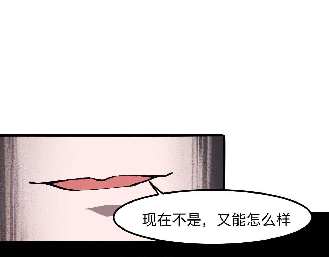 我靠BUG上王者韩漫全集-第31话 探寻双倍经验地下城无删减无遮挡章节图片 