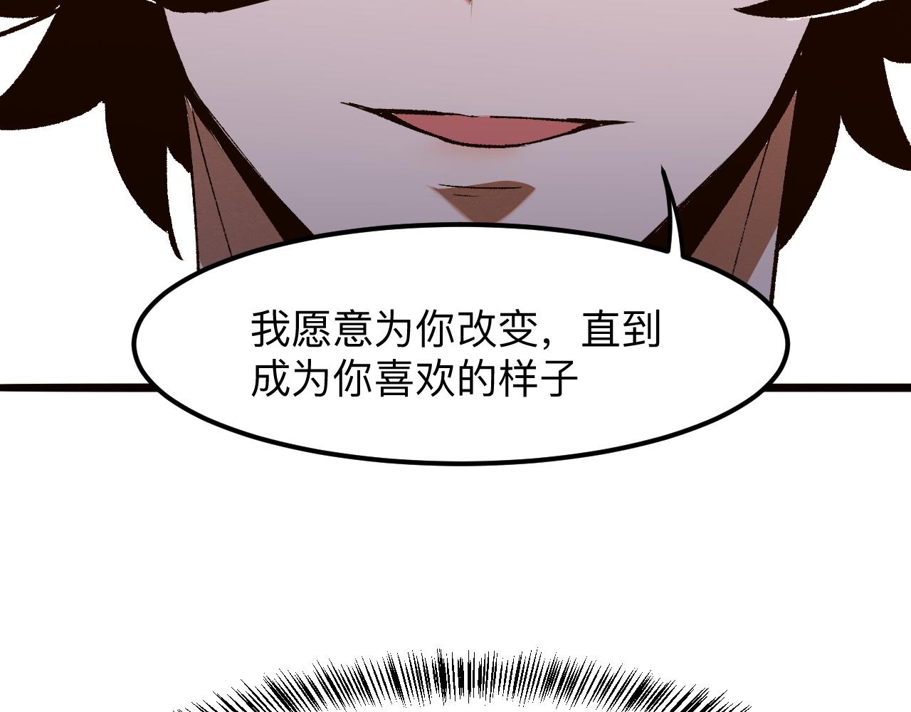 我靠BUG上王者韩漫全集-第31话 探寻双倍经验地下城无删减无遮挡章节图片 