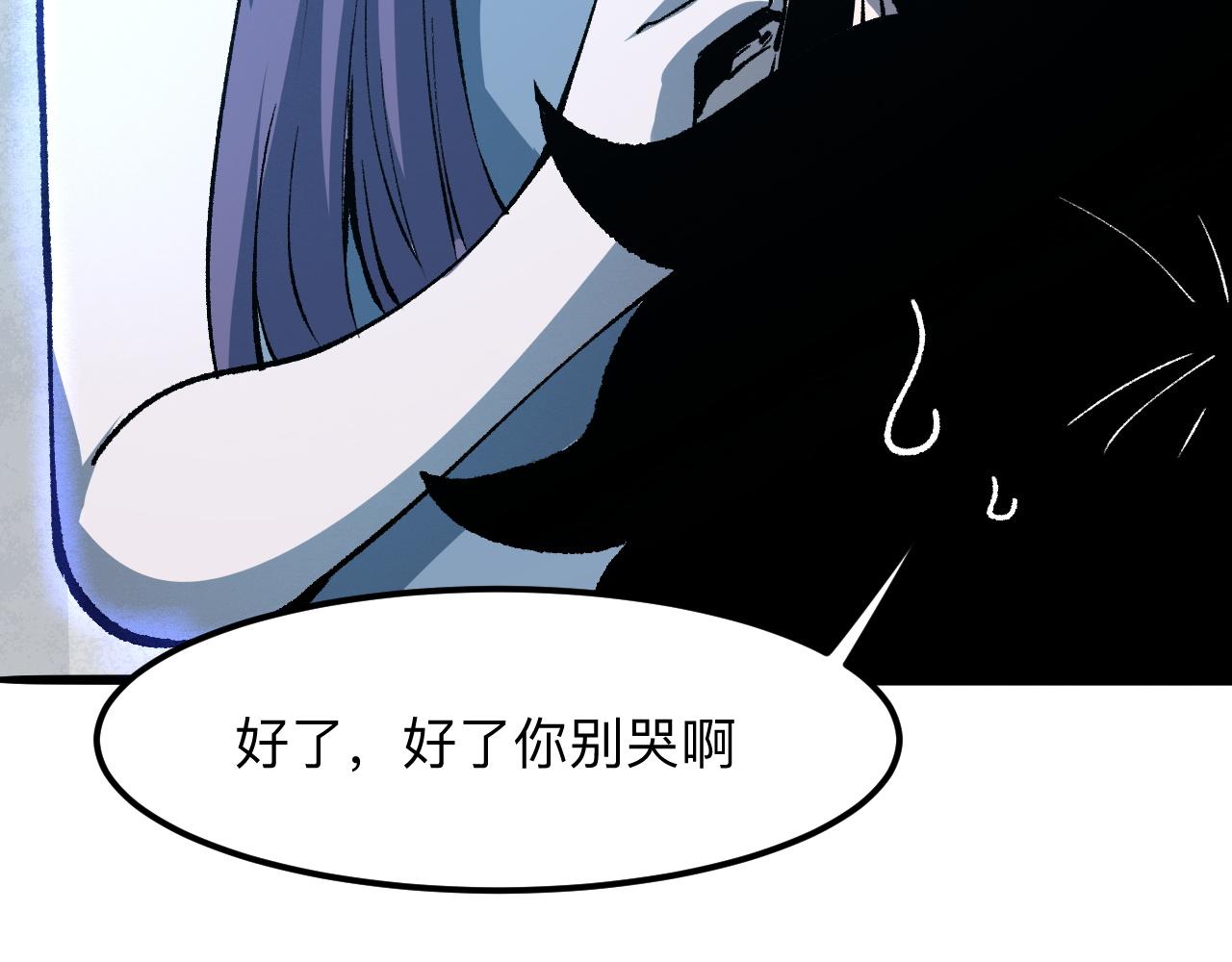 我靠BUG上王者韩漫全集-第31话 探寻双倍经验地下城无删减无遮挡章节图片 
