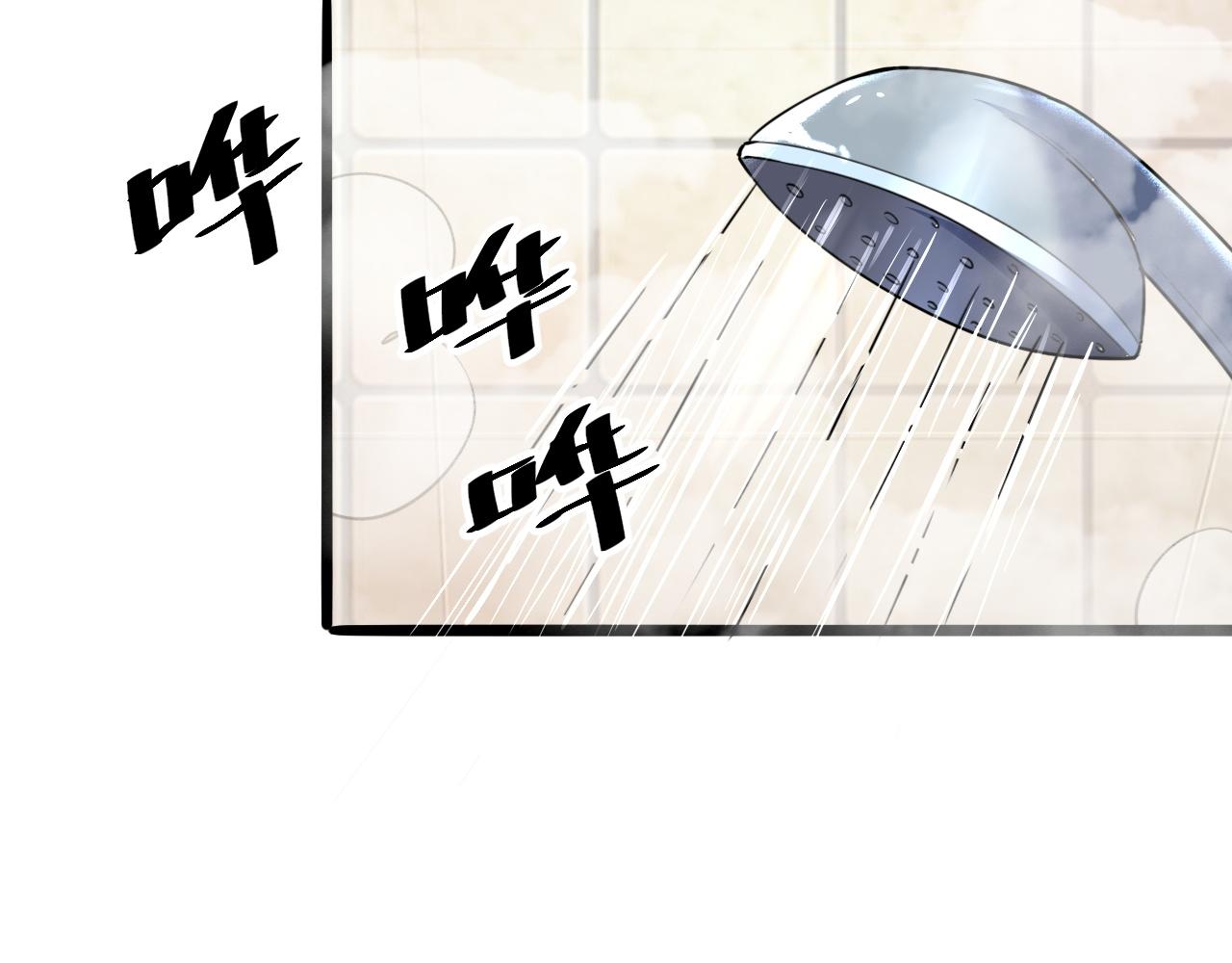 我靠BUG上王者韩漫全集-第31话 探寻双倍经验地下城无删减无遮挡章节图片 