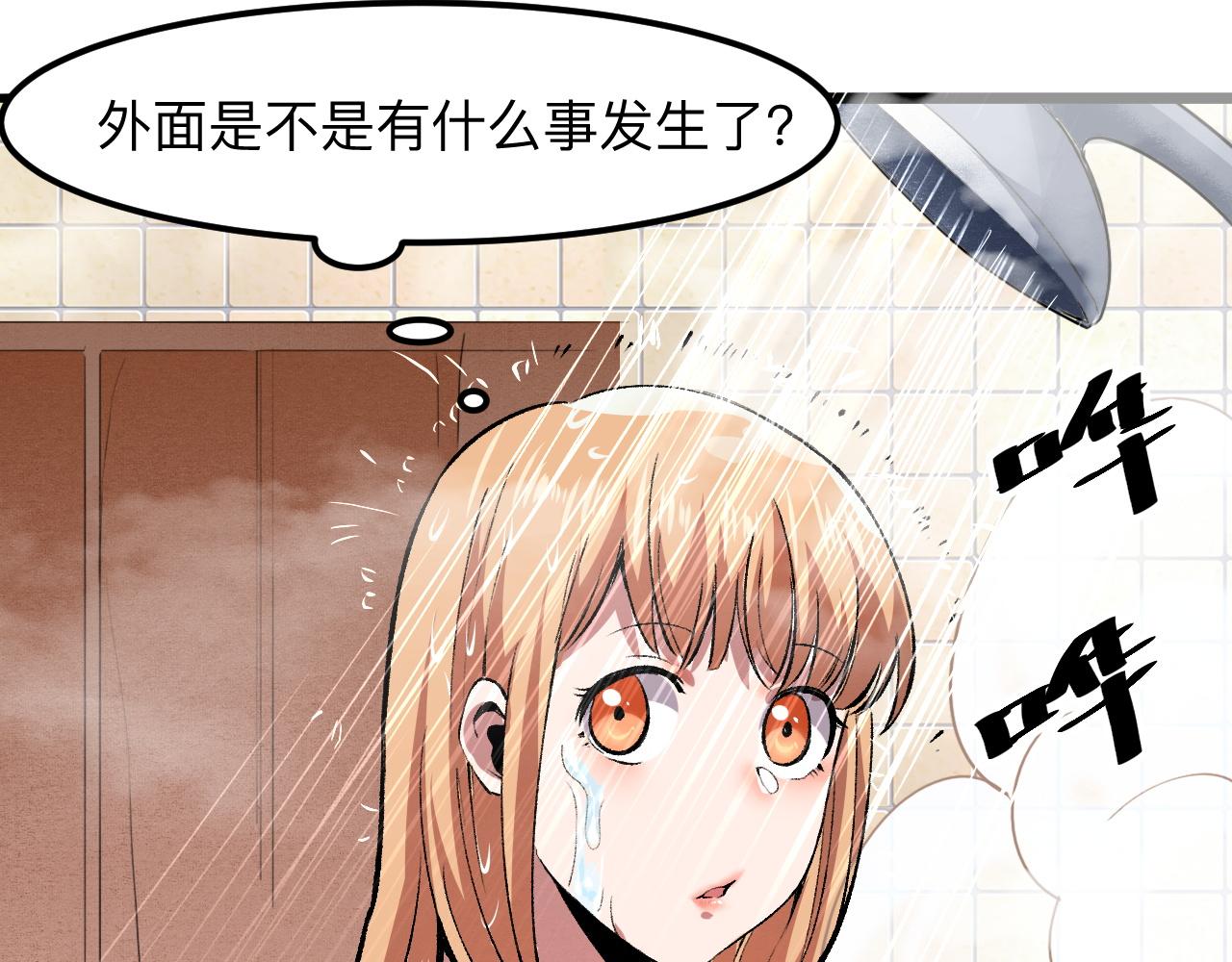我靠BUG上王者韩漫全集-第31话 探寻双倍经验地下城无删减无遮挡章节图片 