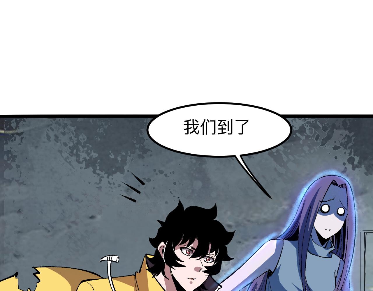 我靠BUG上王者韩漫全集-第31话 探寻双倍经验地下城无删减无遮挡章节图片 