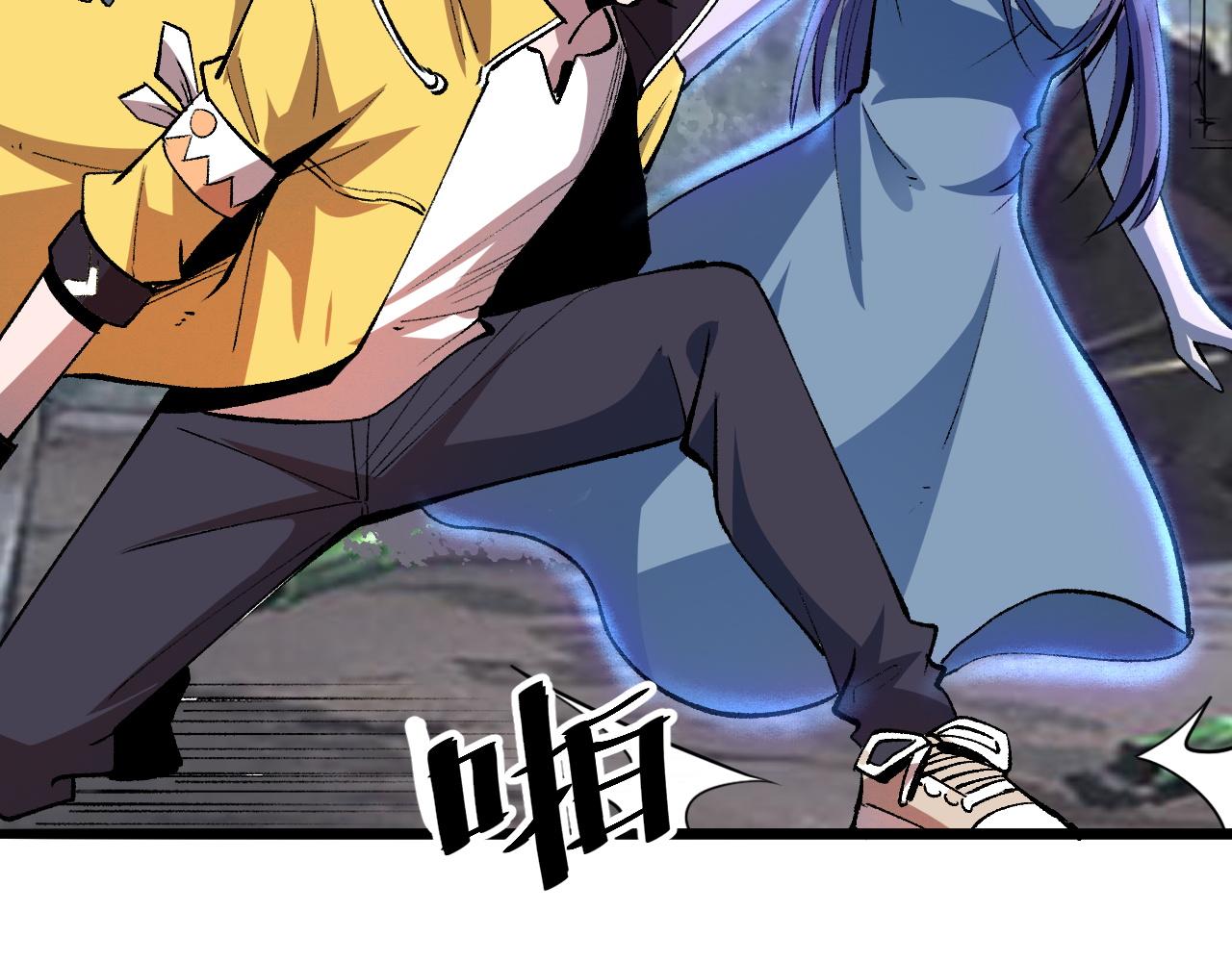 我靠BUG上王者韩漫全集-第31话 探寻双倍经验地下城无删减无遮挡章节图片 