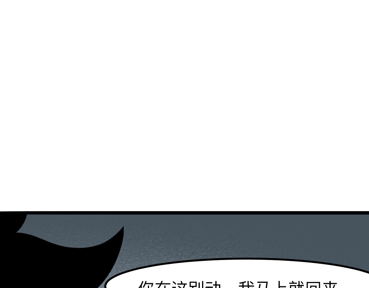 我靠BUG上王者韩漫全集-第31话 探寻双倍经验地下城无删减无遮挡章节图片 