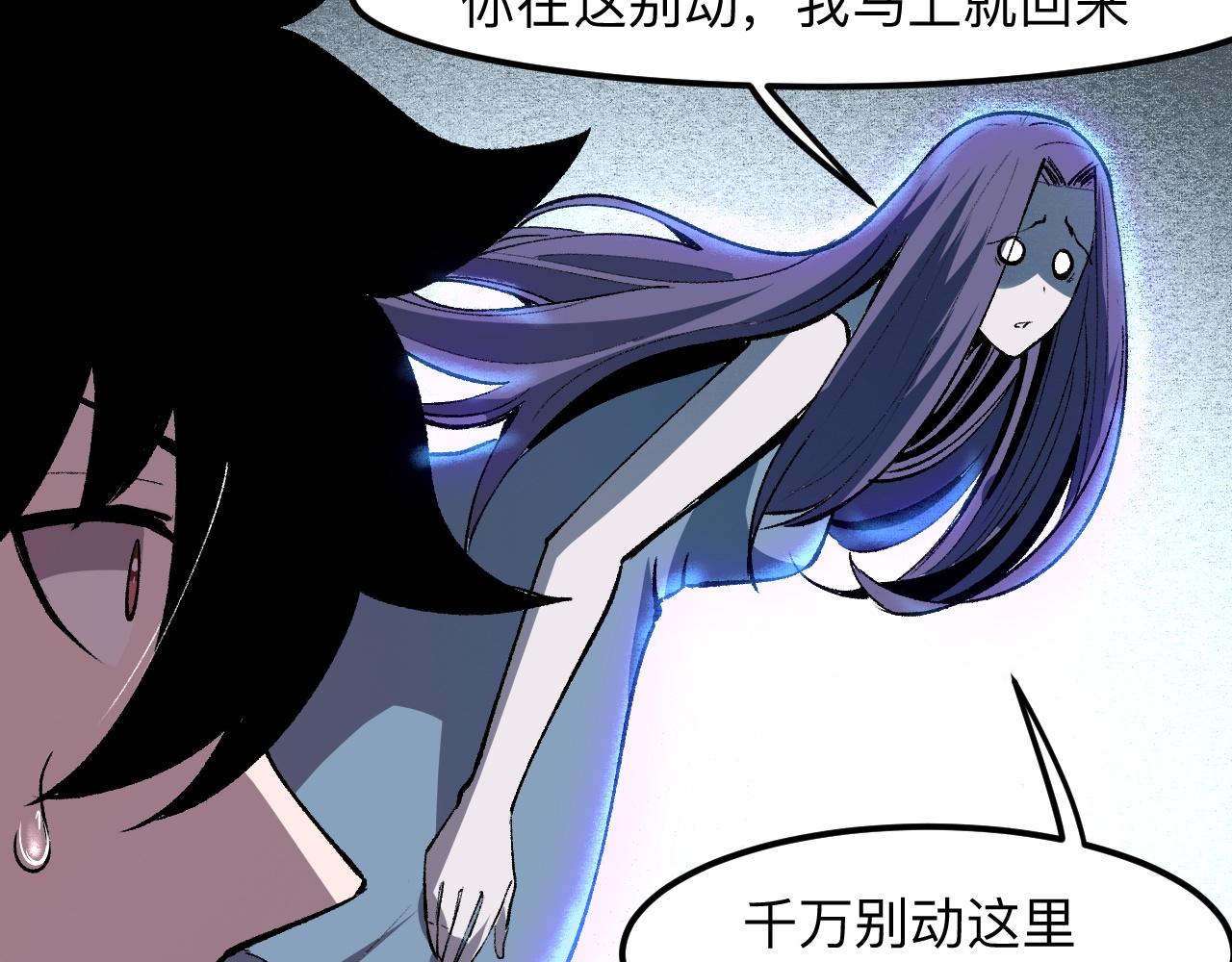 我靠BUG上王者韩漫全集-第31话 探寻双倍经验地下城无删减无遮挡章节图片 