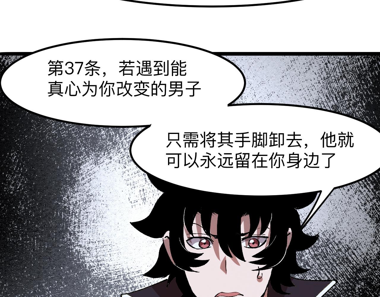我靠BUG上王者韩漫全集-第31话 探寻双倍经验地下城无删减无遮挡章节图片 