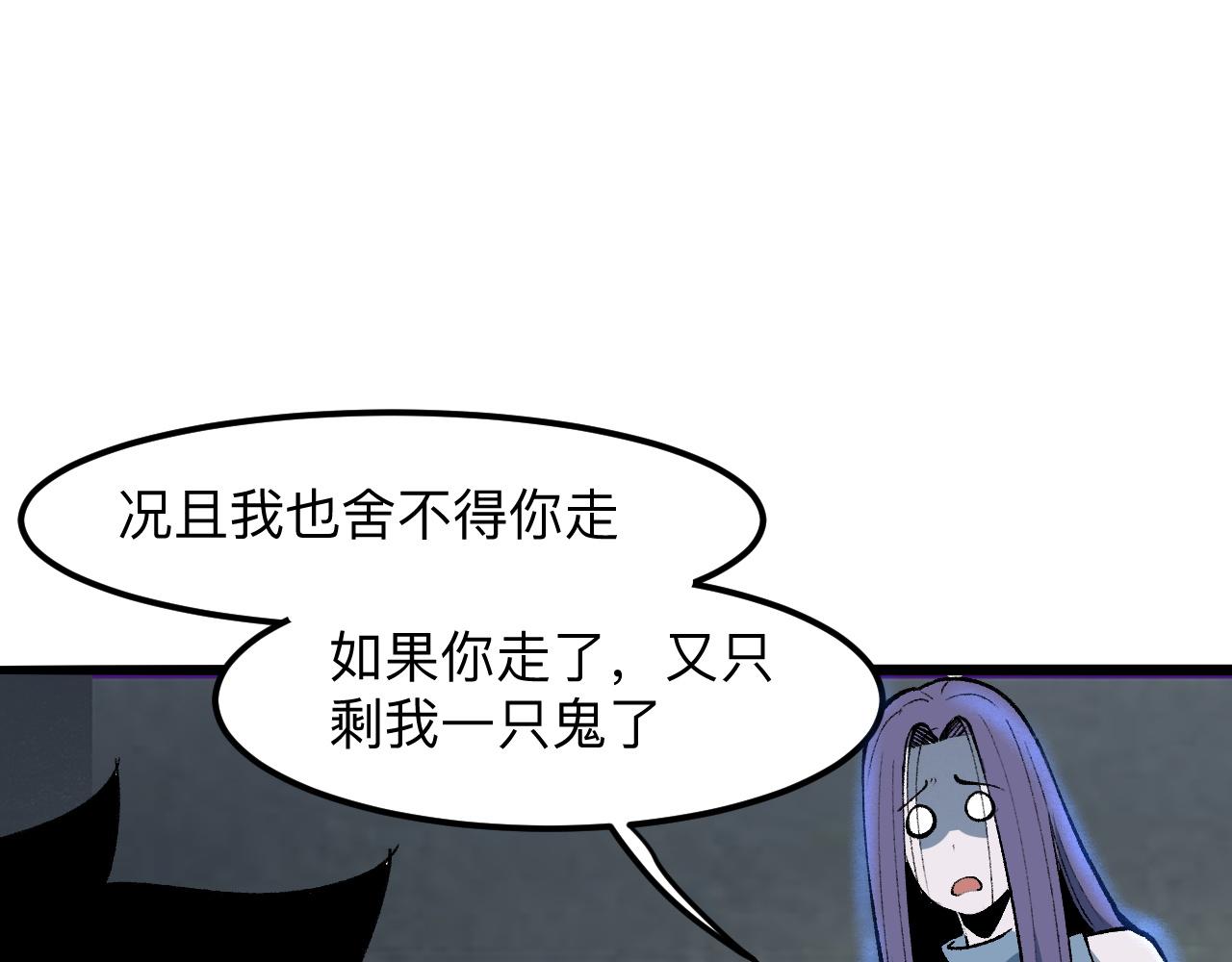 我靠BUG上王者韩漫全集-第32话 深陷巢穴无删减无遮挡章节图片 