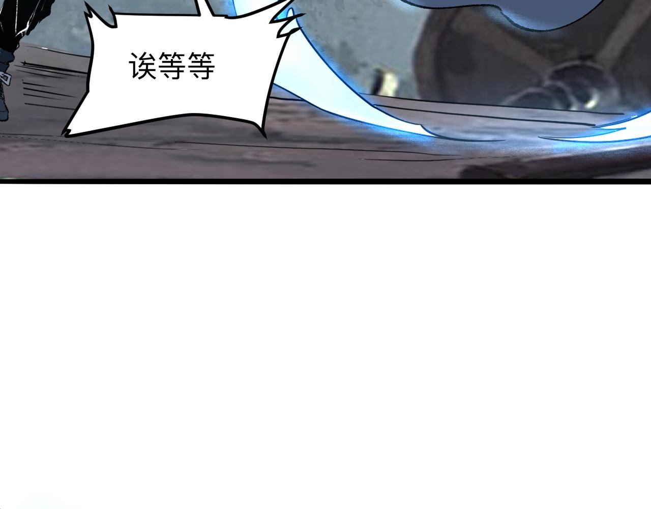 我靠BUG上王者韩漫全集-第32话 深陷巢穴无删减无遮挡章节图片 