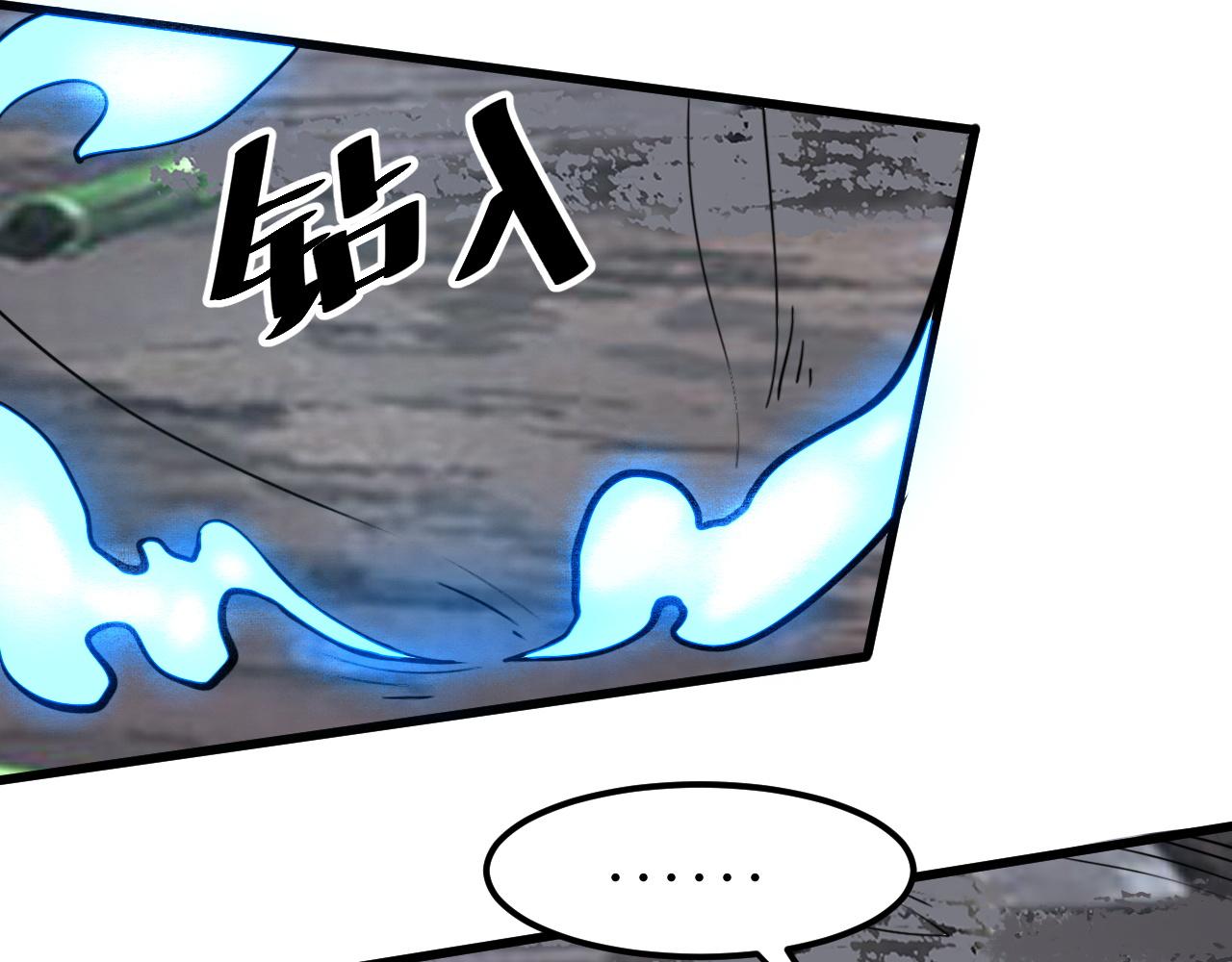 我靠BUG上王者韩漫全集-第32话 深陷巢穴无删减无遮挡章节图片 