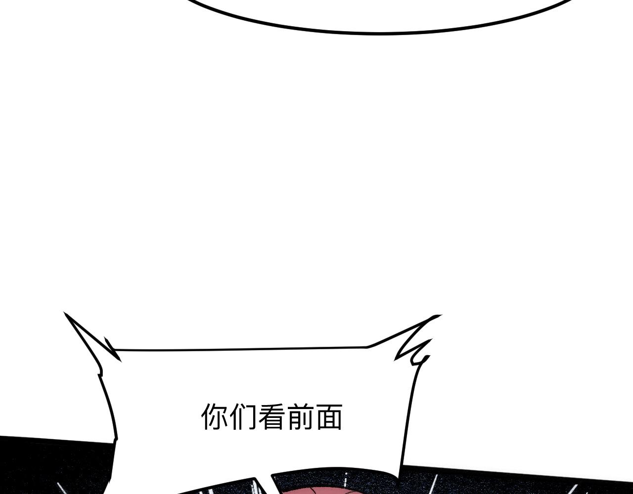 我靠BUG上王者韩漫全集-第32话 深陷巢穴无删减无遮挡章节图片 
