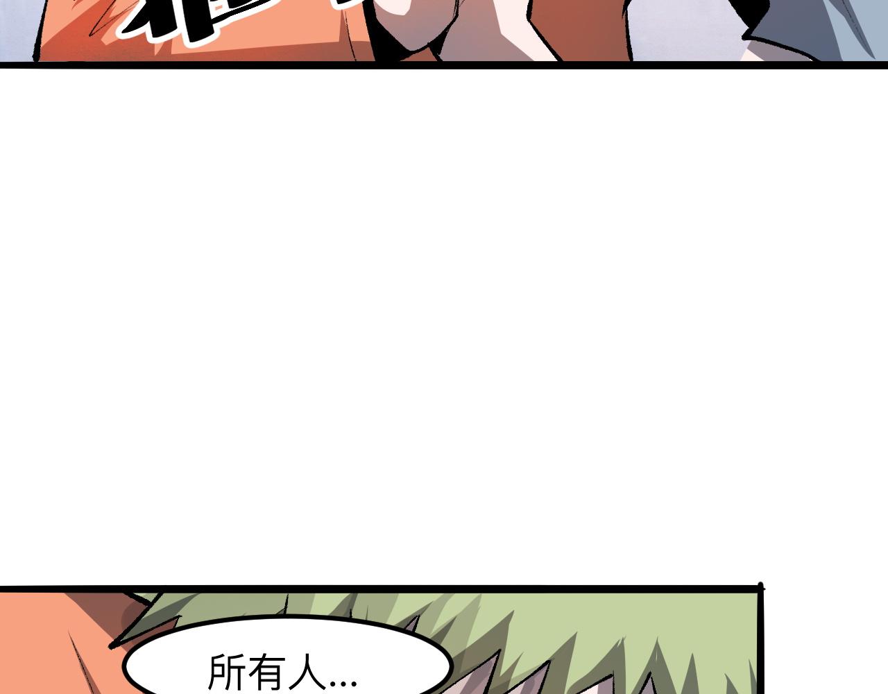 我靠BUG上王者韩漫全集-第32话 深陷巢穴无删减无遮挡章节图片 